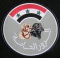 4. Irak