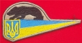 26. 77e compagnie des Forces spéciales (Zhytomyr 1996 – 2005)