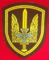 57.  beret force spéciale (groupe alpha) 1991