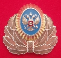 96.  kÃ©pi du service du procureur de russie