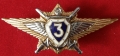 83.  brevet de 3eme classe pour officier